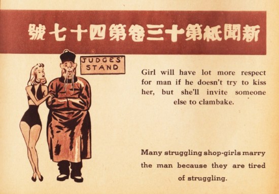 Vintage cartoon confuscious with sexy girl on his arm