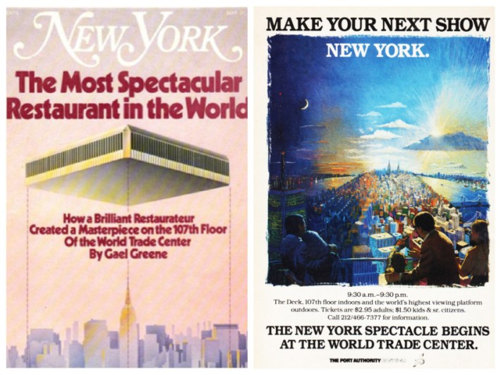 Windows on The World NY Magazine May 1976
