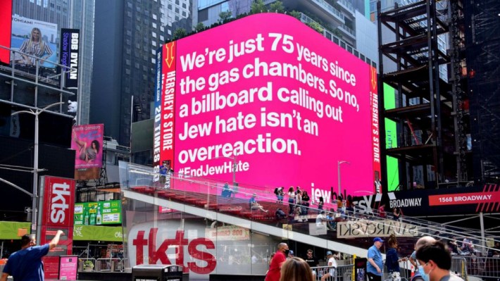 #EndJewHate billboard campaign, Times Sq, NYC